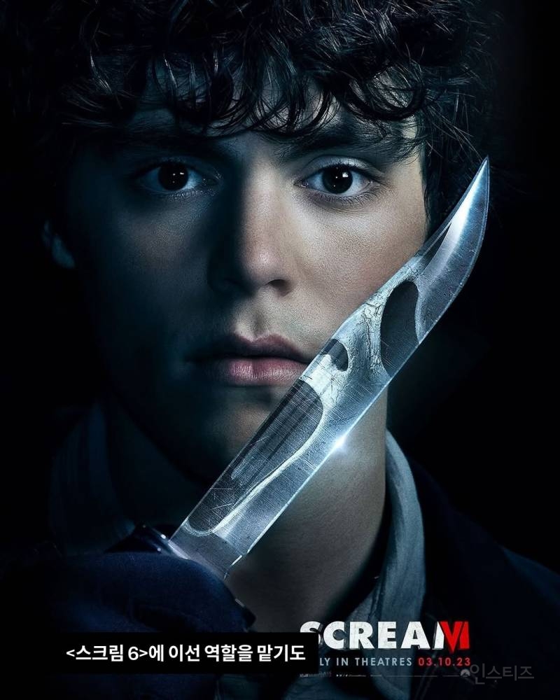 폭풍 성장한 아바타3 스파이더 배우 근황 | 인스티즈