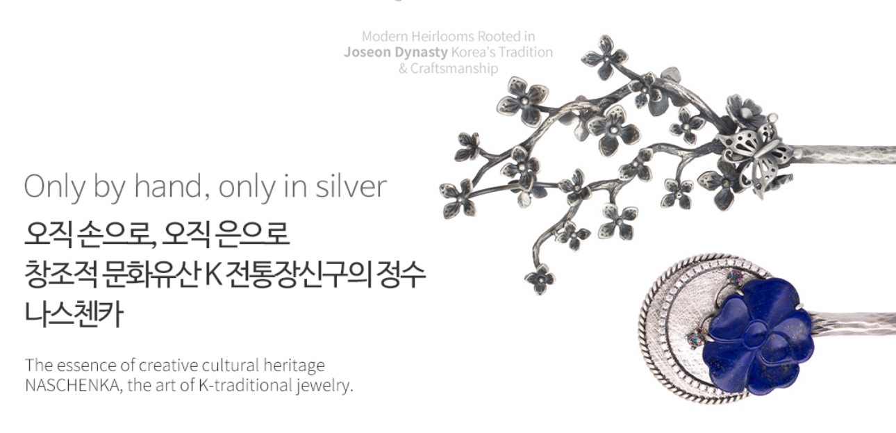 [잡담] 대군부인) 희주 비녀 다른 거 (흰옷 착장시) | 인스티즈