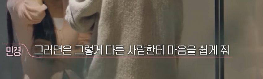 [마플] 환연 처음부터 본 사람이면 민경 행동 더 이해 안감 | 인스티즈