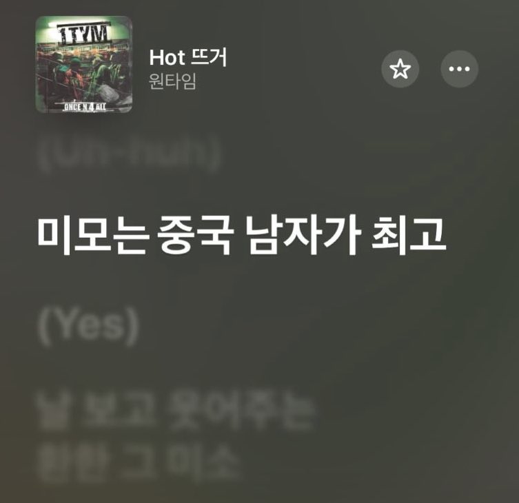 [잡담] 알디원 중남트리오가 좋다고 말해 | 인스티즈