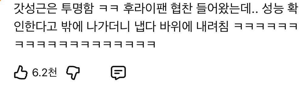 [잡담] 임성근솊 후라이팬 진짜야? 아는익있나? | 인스티즈