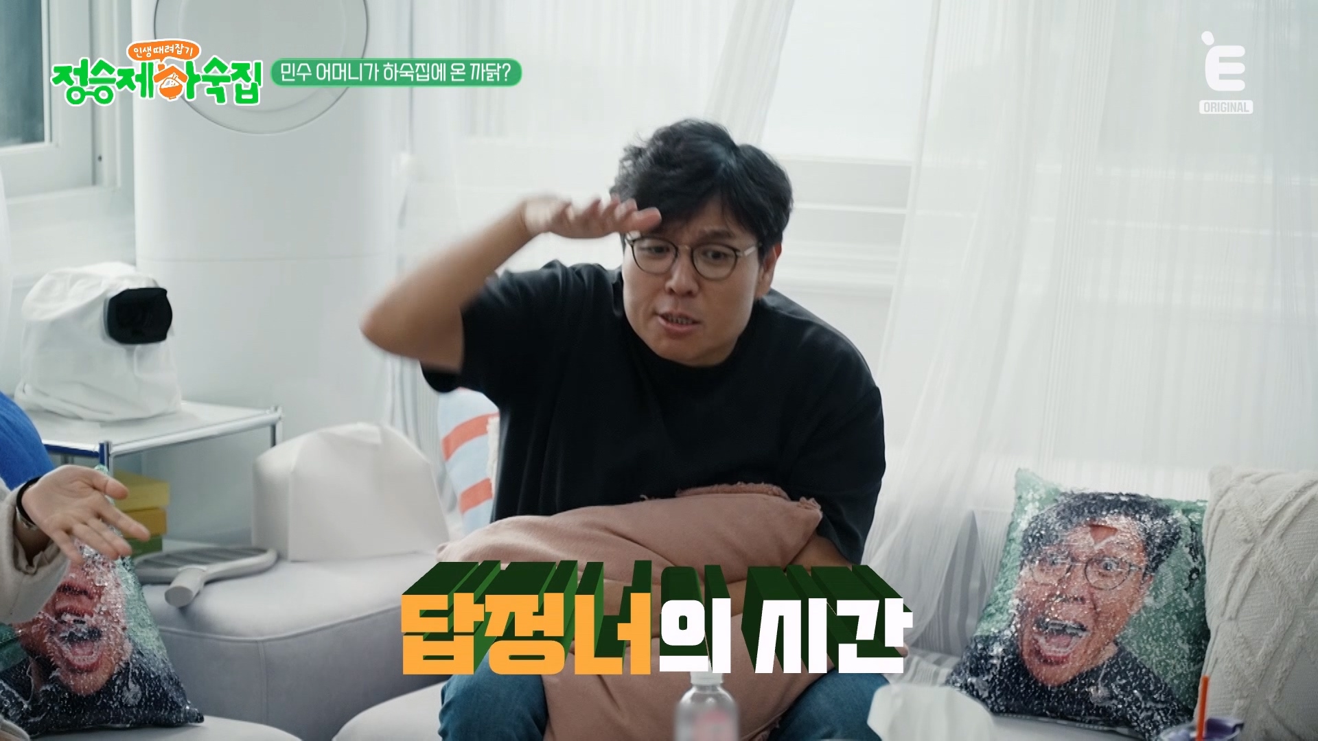 [잡담] 말 안 통하는 게 극성 부모 공통점인가벼 | 인스티즈