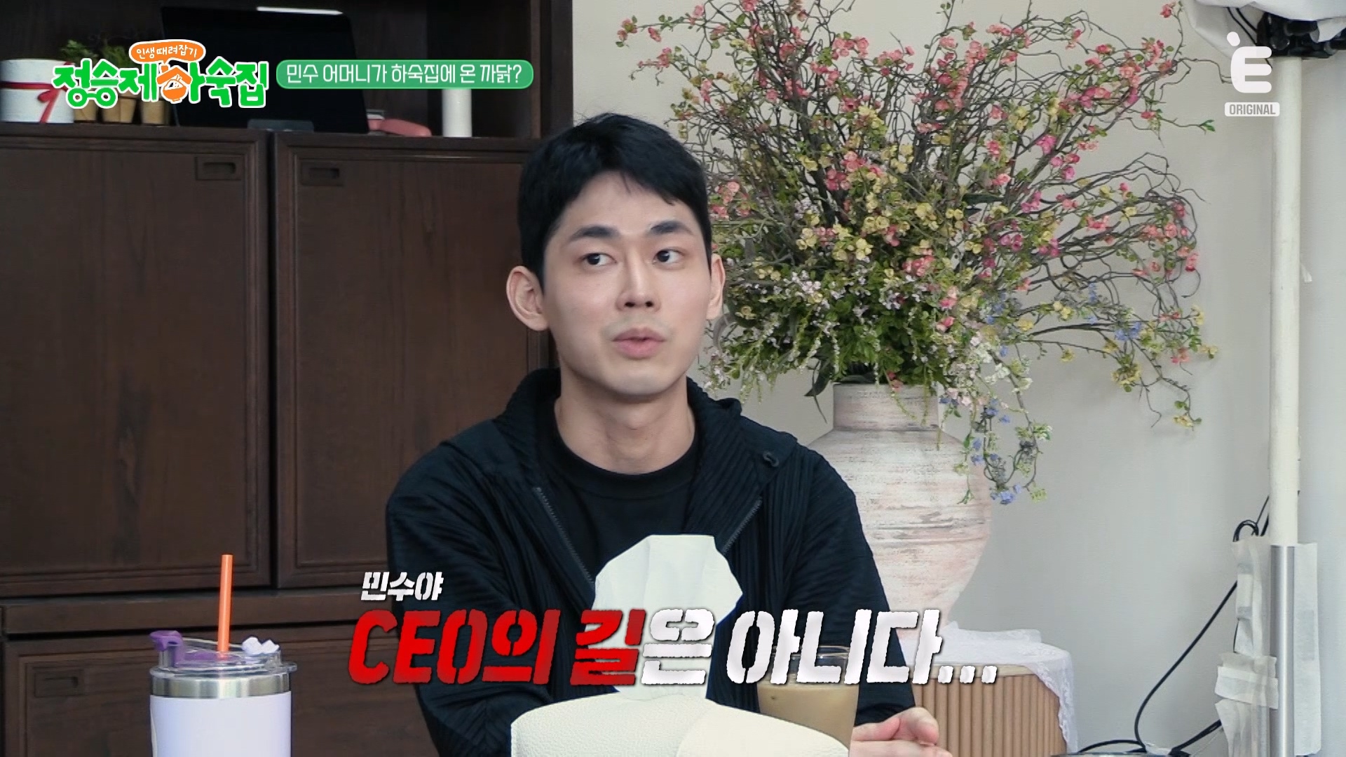 [잡담] 말 안 통하는 게 극성 부모 공통점인가벼 | 인스티즈