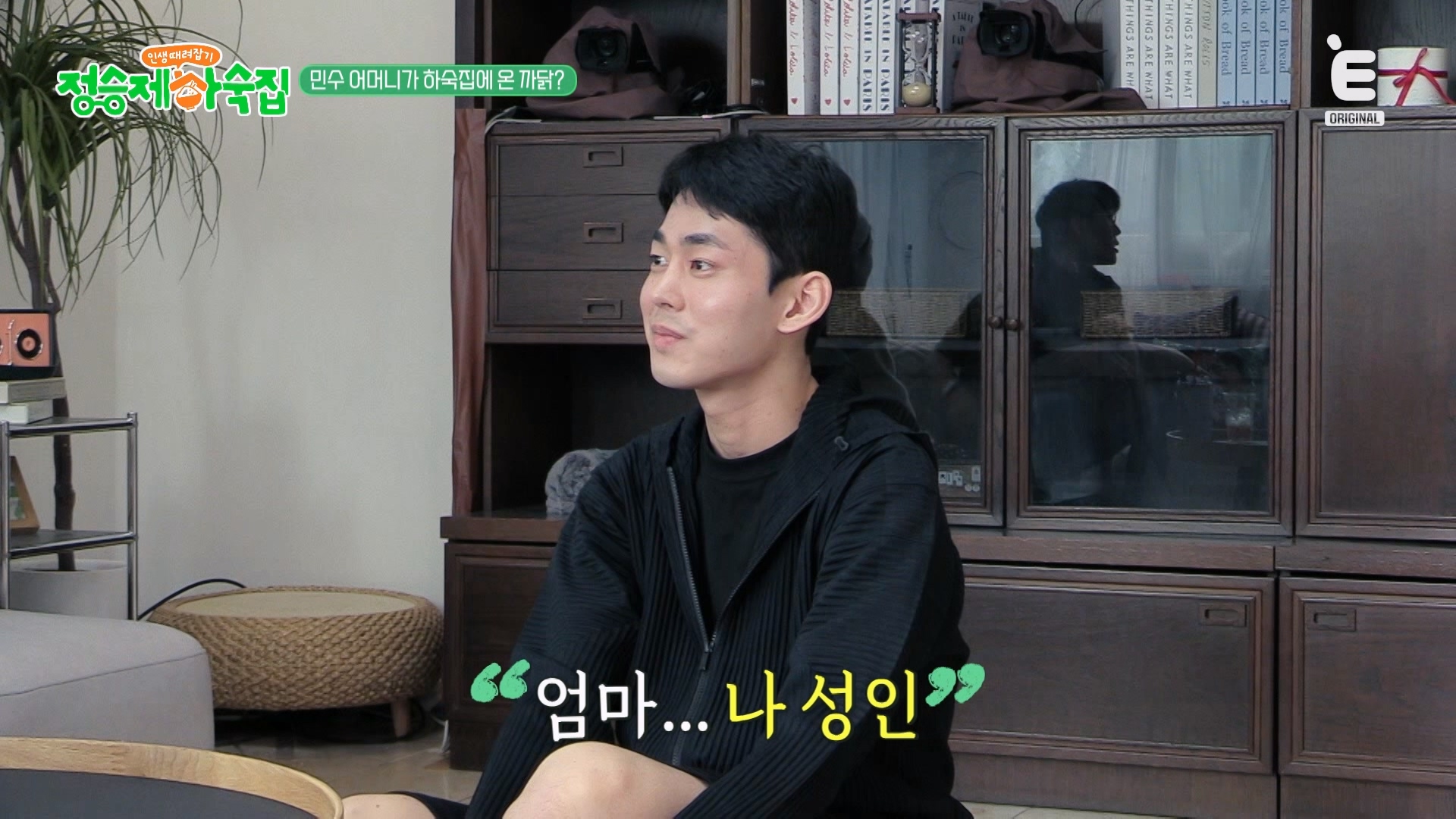 [잡담] 말 안 통하는 게 극성 부모 공통점인가벼 | 인스티즈