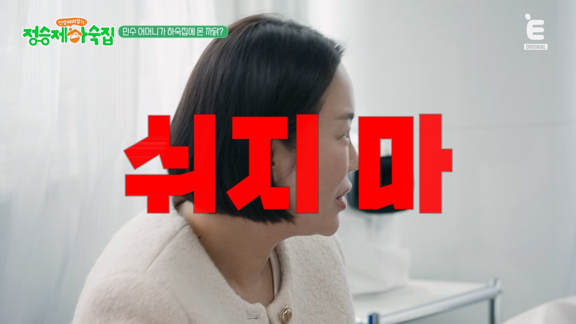 [잡담] 말 안 통하는 게 극성 부모 공통점인가벼 | 인스티즈