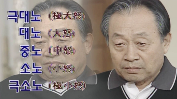 [잡담] 웬만해선 그들을 막을 수 없다 업스케일링 리마스터 된다고 함 | 인스티즈