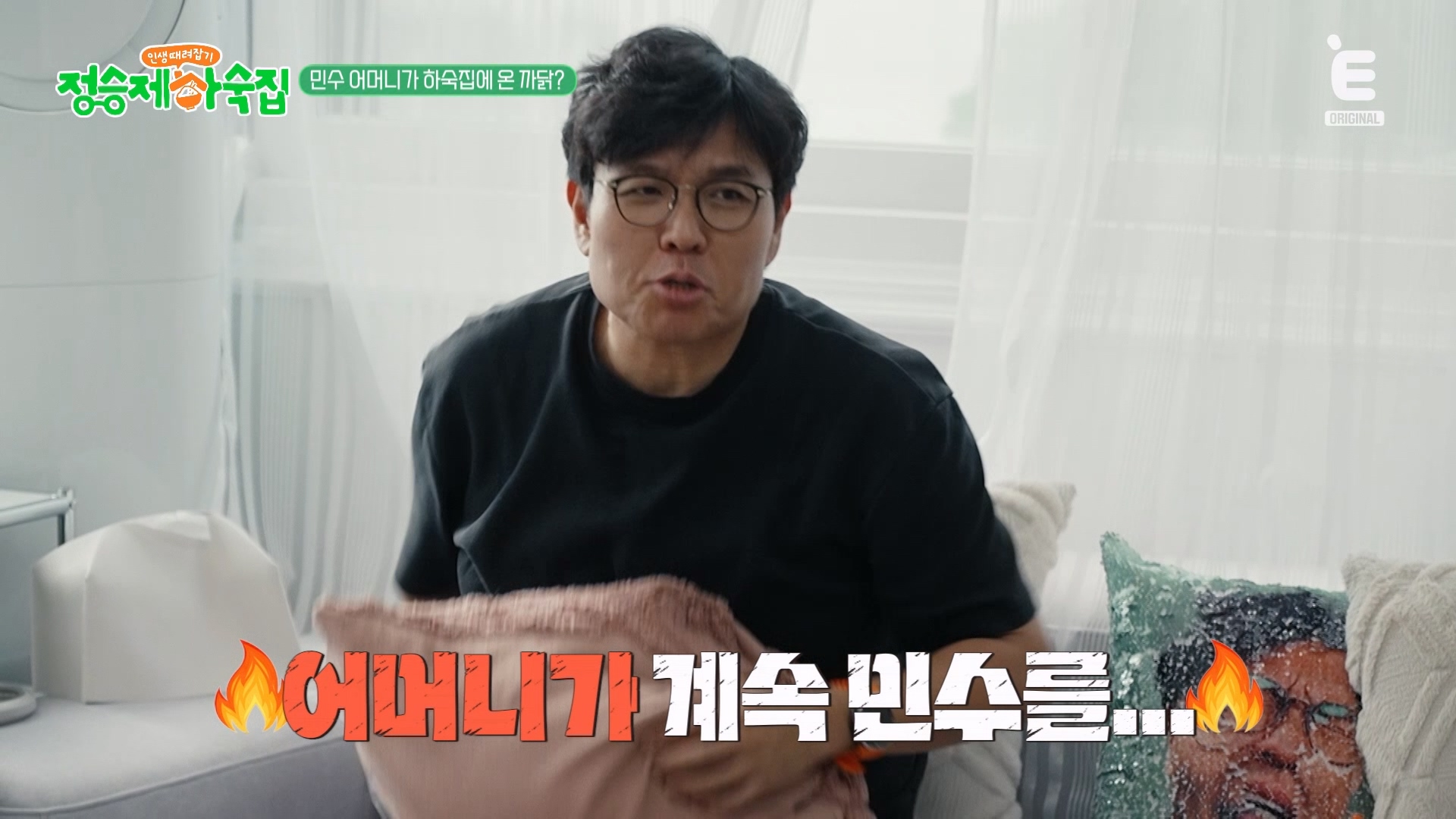 [잡담] 말 안 통하는 게 극성 부모 공통점인가벼 | 인스티즈