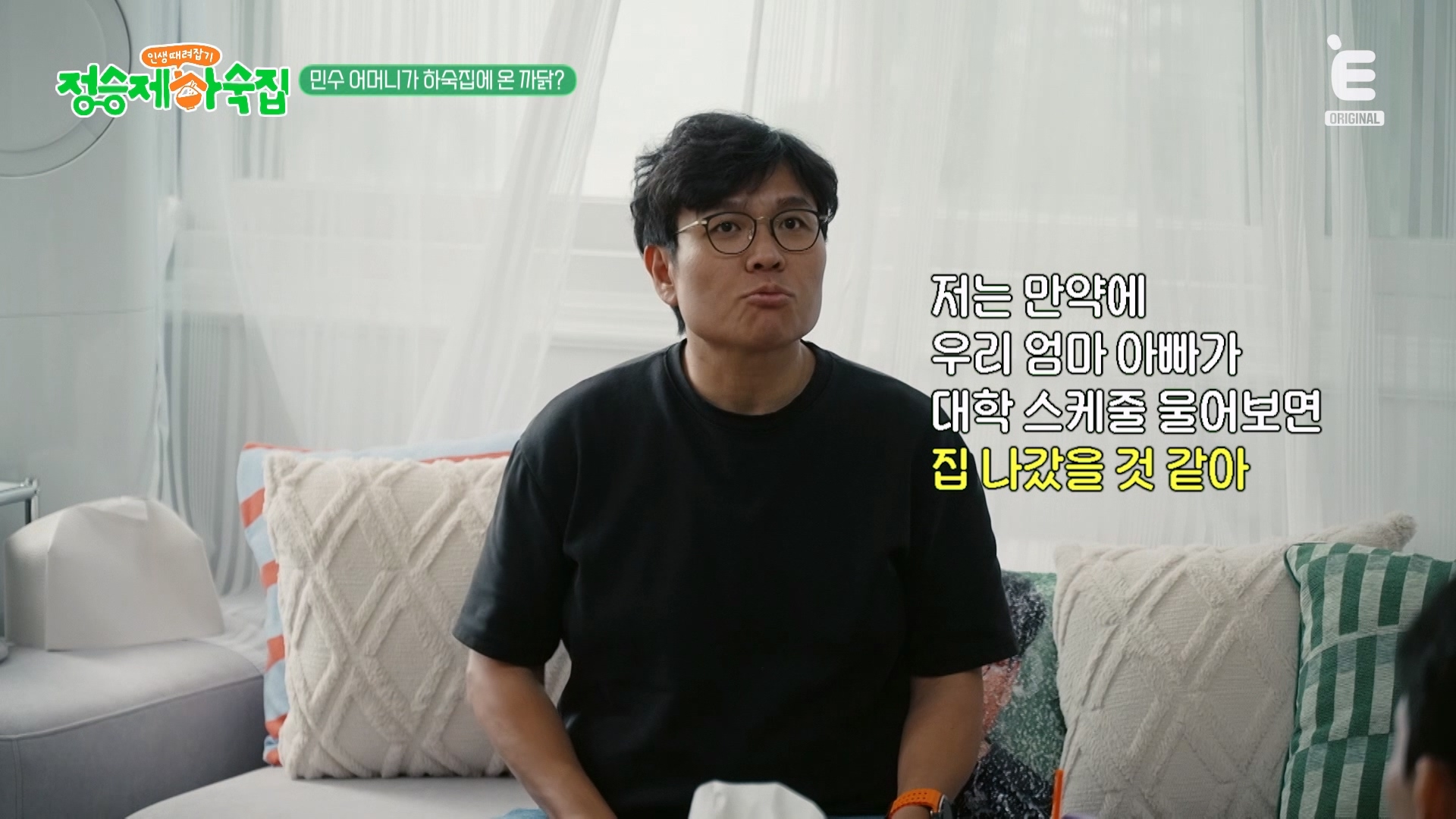 [잡담] 말 안 통하는 게 극성 부모 공통점인가벼 | 인스티즈