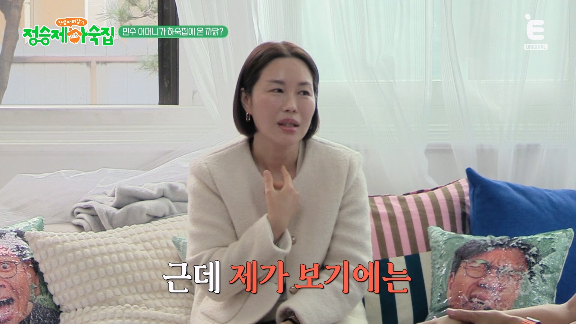 [잡담] 말 안 통하는 게 극성 부모 공통점인가벼 | 인스티즈