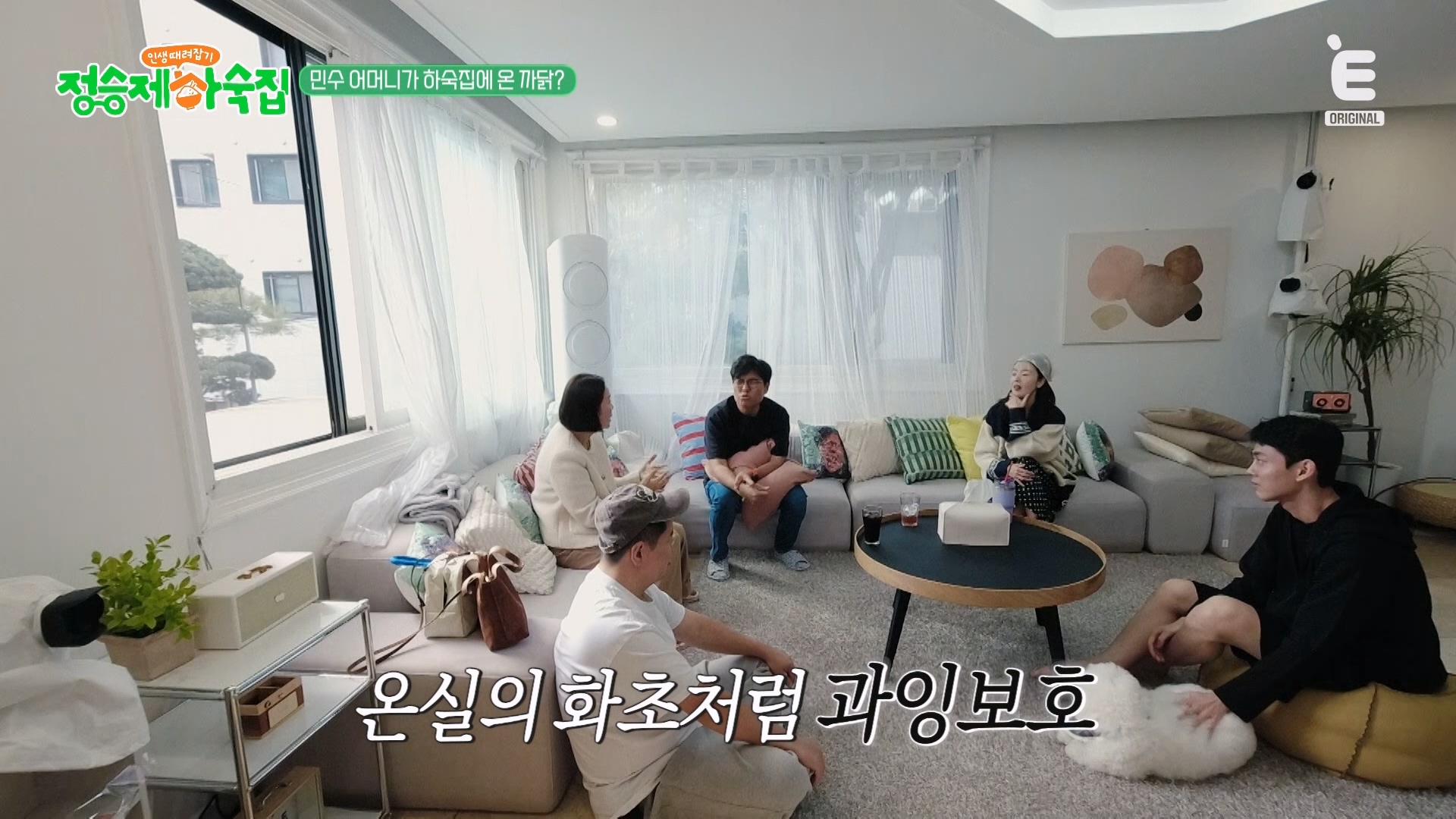 [잡담] 말 안 통하는 게 극성 부모 공통점인가벼 | 인스티즈