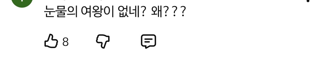 [마플] 티비엔 20주년 기념 영상에 눈여만 빠졌다고 댓글 빡침 ㄷㄷ | 인스티즈