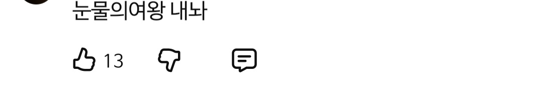 [마플] 티비엔 20주년 기념 영상에 눈여만 빠졌다고 댓글 빡침 ㄷㄷ | 인스티즈