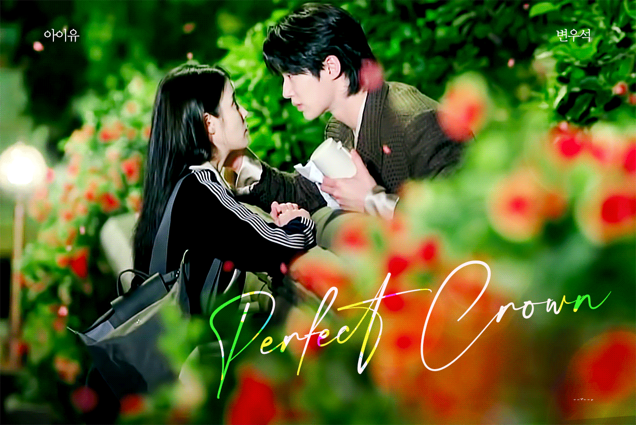 [잡담] 대군부인) 뉴짤의 축복이 끝이 없네 | 인스티즈