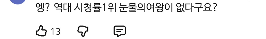 [마플] 티비엔 20주년 기념 영상에 눈여만 빠졌다고 댓글 빡침 ㄷㄷ | 인스티즈