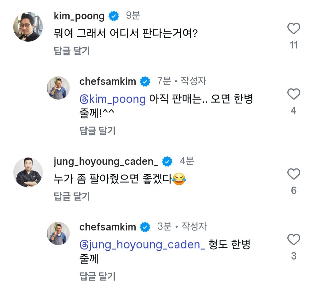 [잡담] 정호영ㅋㅋㅋㅋㅋ | 인스티즈