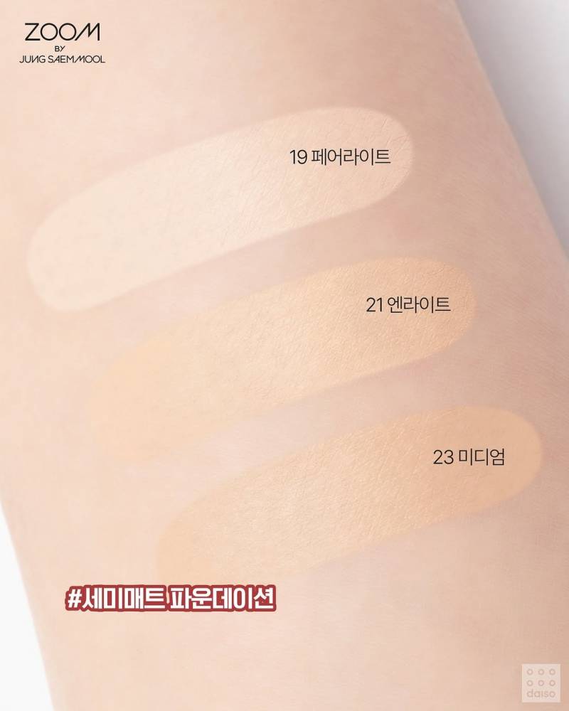 현재 다이소에선 초고가 수준이라는 뷰티신상..JPG | 인스티즈