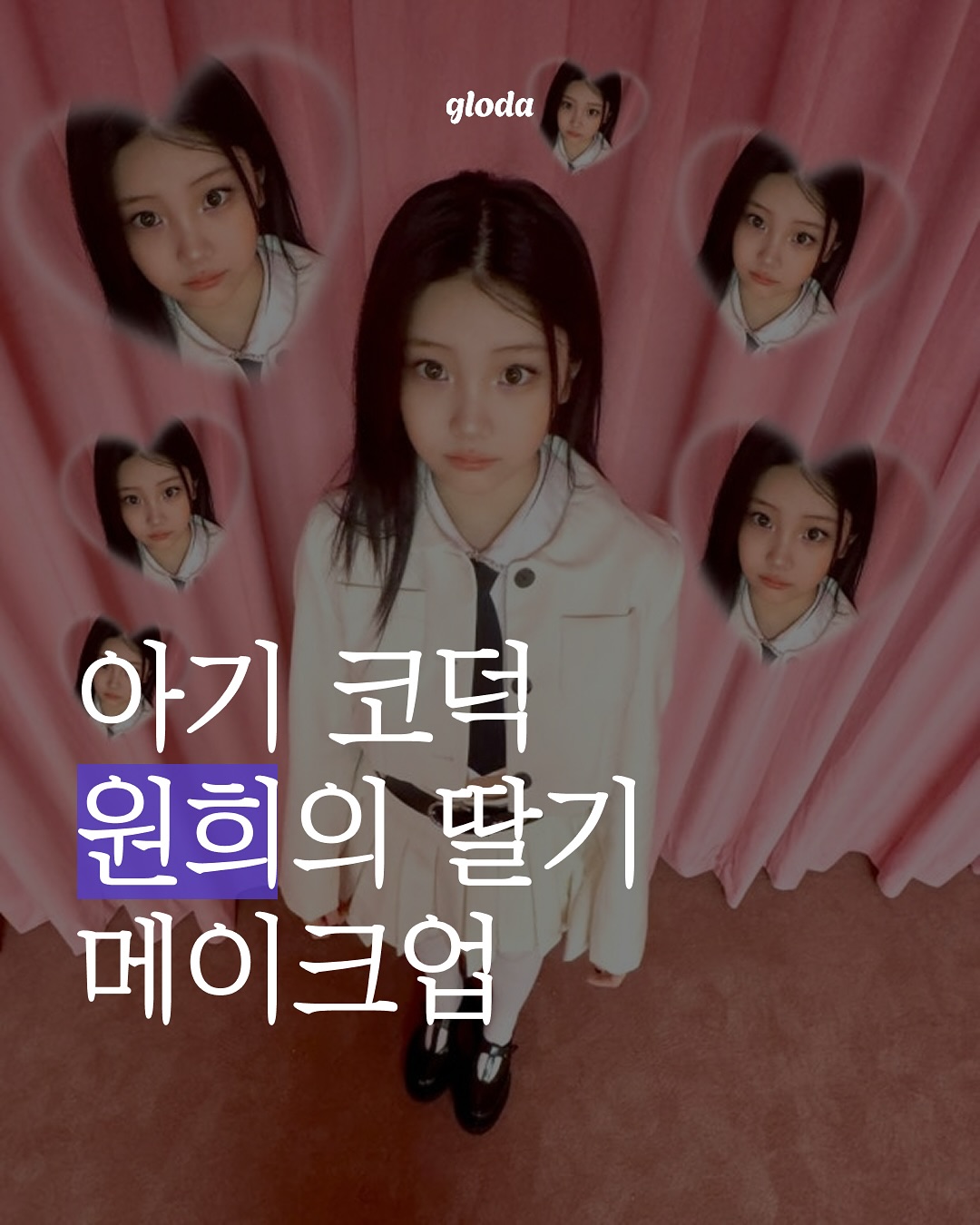 [잡담] 뽀용뽀용하다 뽀용뽀용한~ | 인스티즈