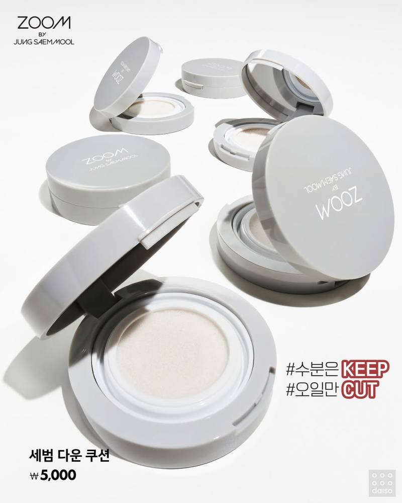 현재 다이소에선 초고가 수준이라는 뷰티신상..JPG | 인스티즈