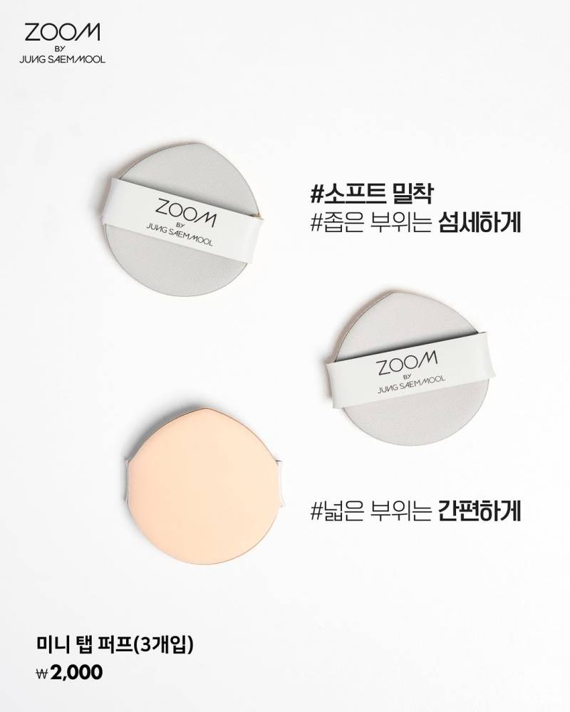 현재 다이소에선 초고가 수준이라는 뷰티신상..JPG | 인스티즈