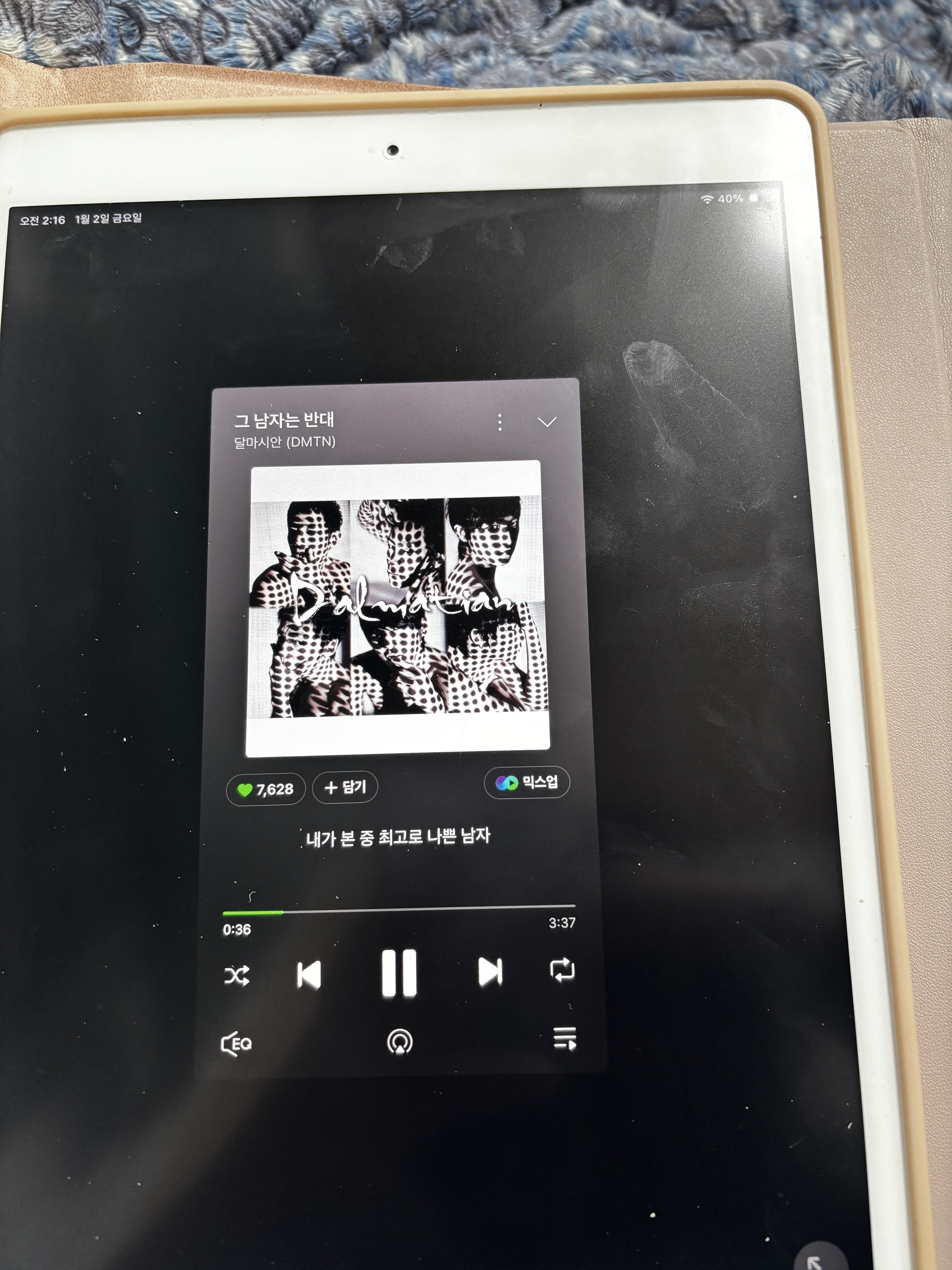 [잡담] 멜론 이거 아이패드 크기로 못해?ㅠㅠ | 인스티즈