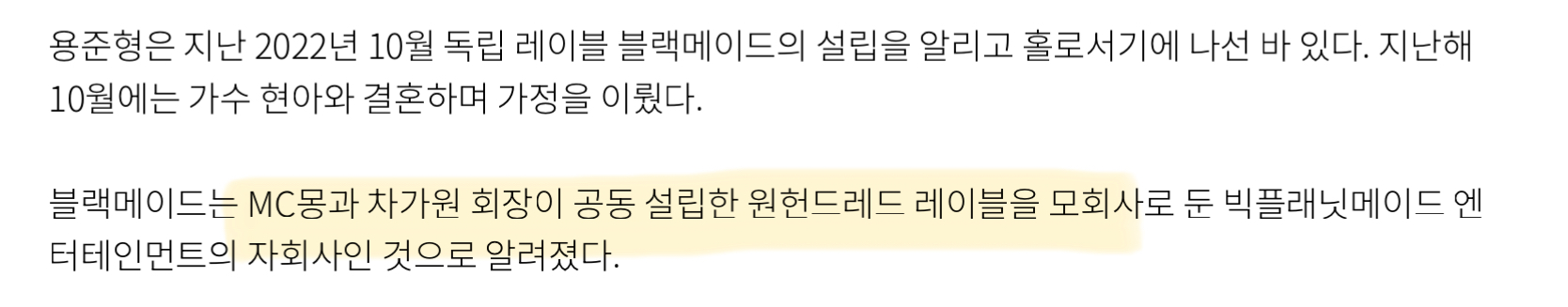 [마플] ㅇㅆㅁ ㅊㄱㅇ 그 회사 이 두 돌은 어떻게 됨? 계약해지하면서 몇십억 내라고 | 인스티즈