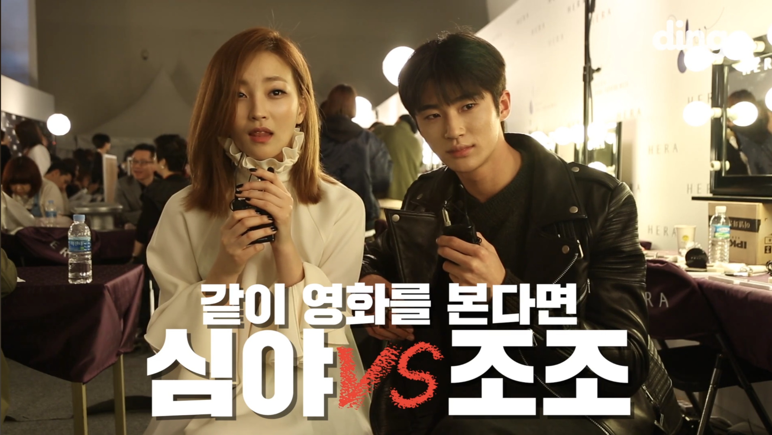 [잡담] 와 지이수랑 변우석이랑 친구였구나 | 인스티즈