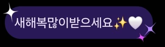 [잡담] 디엠효과 이거 어떻게 해? | 인스티즈