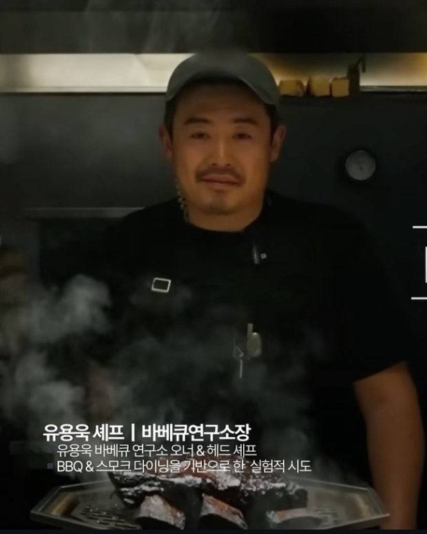 [잡담] 흑백요리사 바베큐연구소장님 | 인스티즈