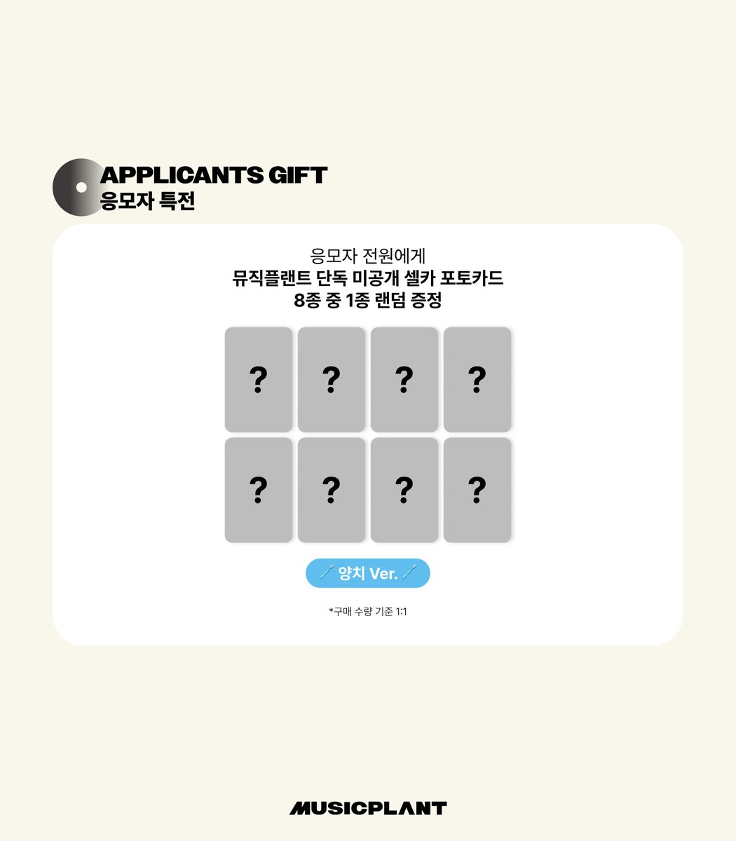 [잡담] 미공포 양치버전은 또 뭐니 | 인스티즈