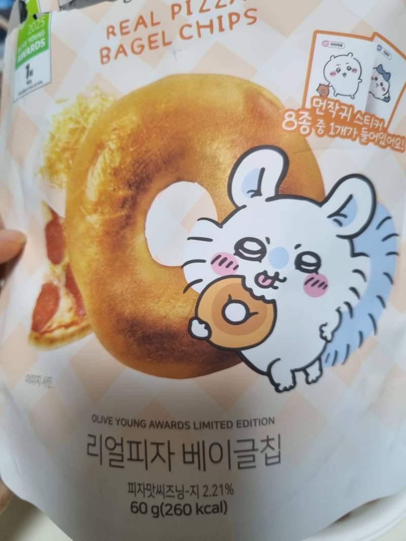 [잡담] 올리브영 이거 개맛있다 | 인스티즈