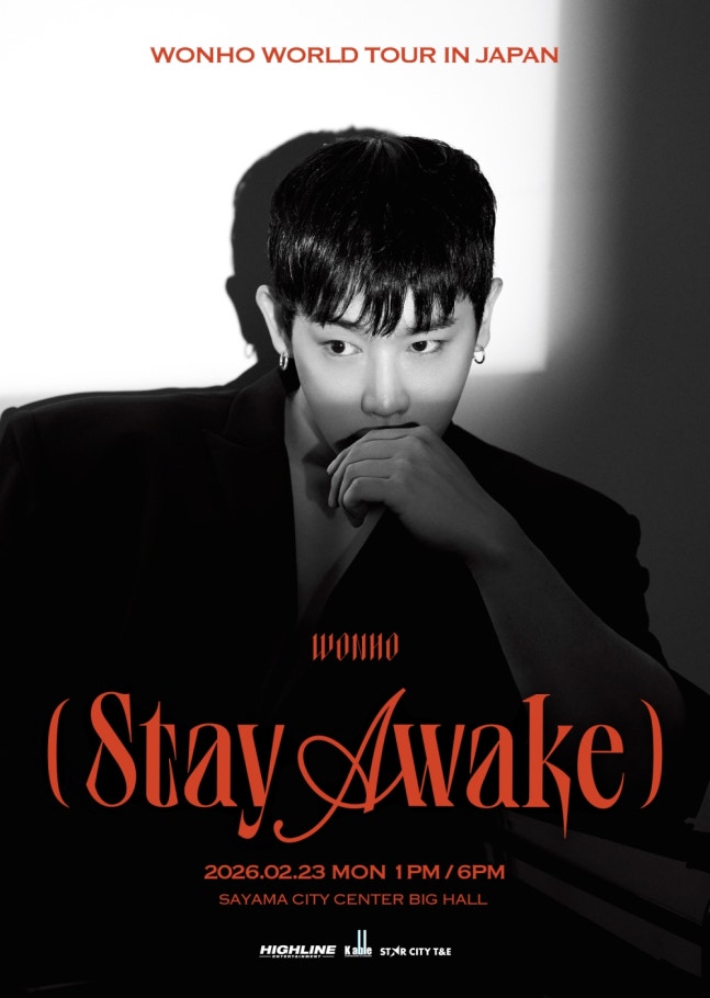 [잡담] 원호, 미주·유럽 찢고 일본으로..2월 日 사이타마서 월드 투어 개최 | 인스티즈