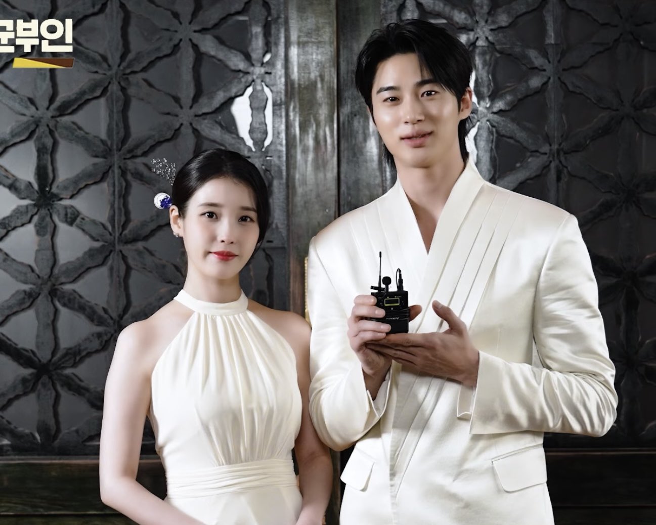 [잡담] 대군부인) 대군쀼가 너무 좋다... | 인스티즈