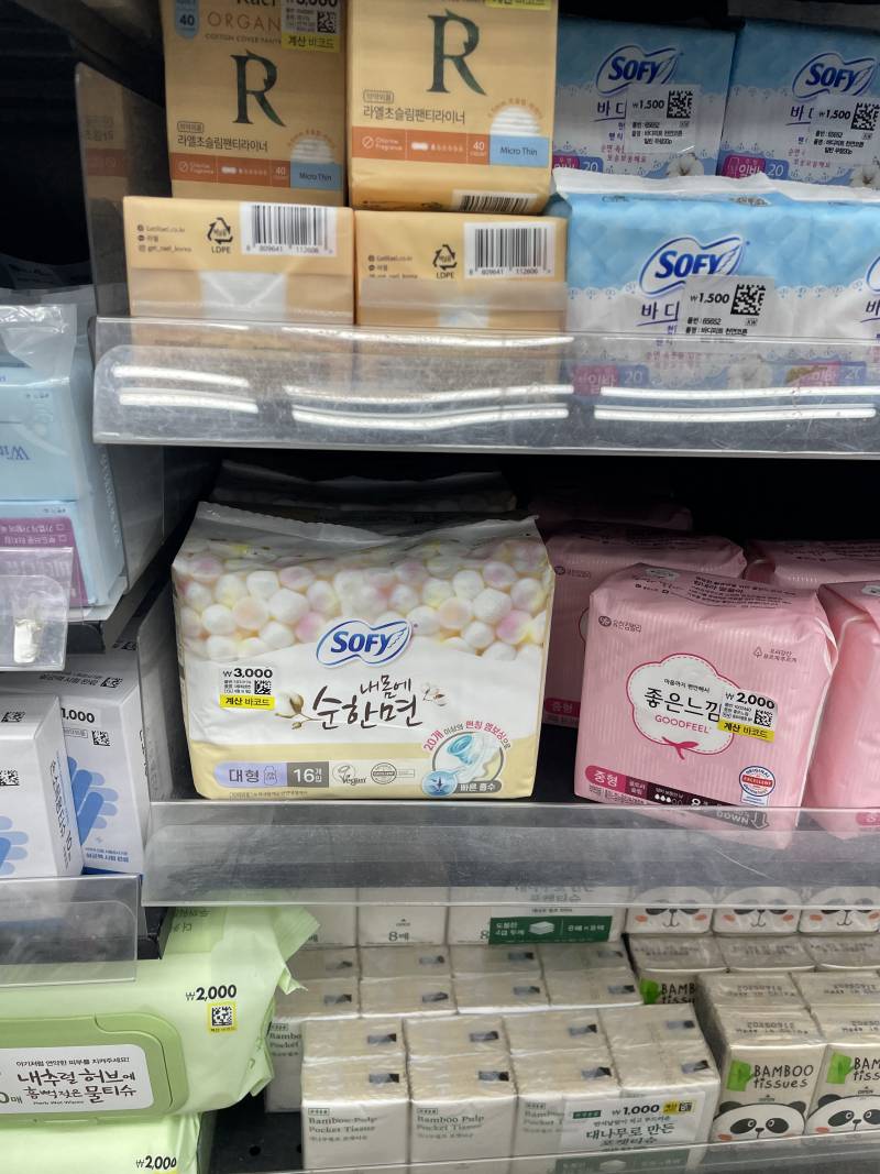 [잡담] 다이소 생리대 진짜 싸다 | 인스티즈