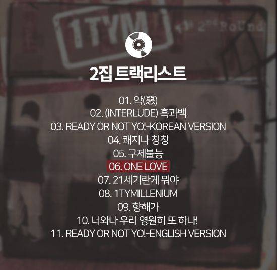 1tym) 1TYM, 원타임 | 인스티즈