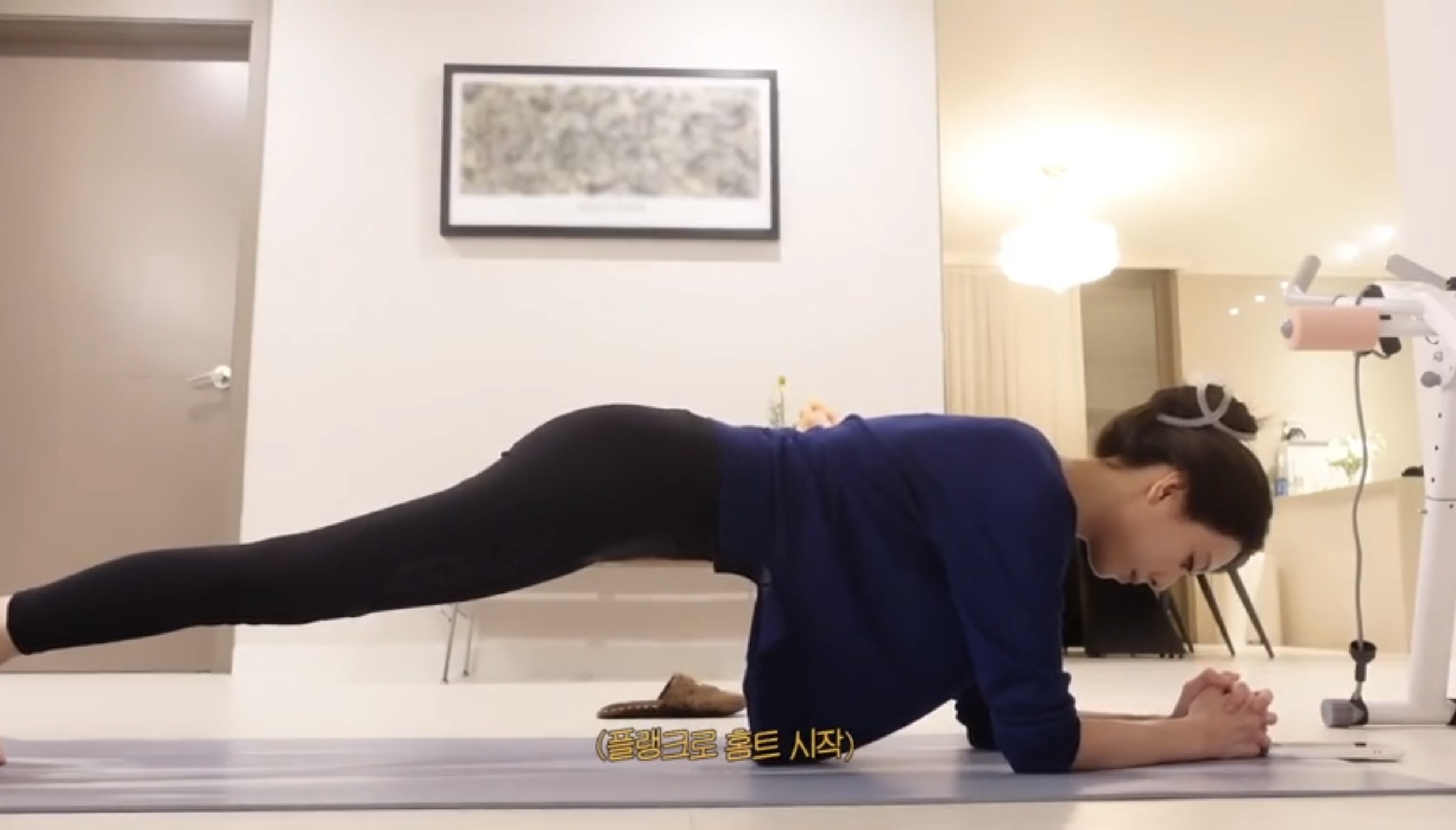 [잡담] 와 유나 복근 운동 하는거봐 | 인스티즈