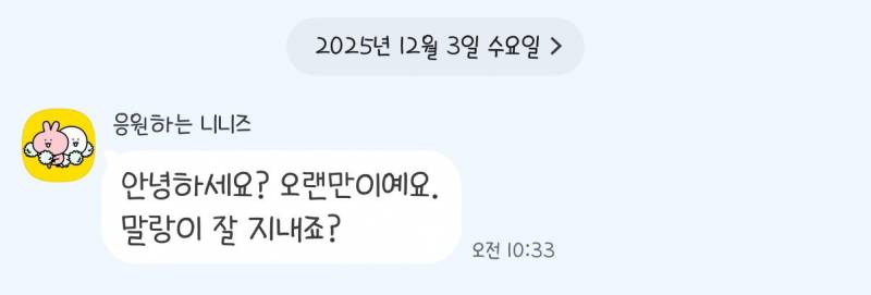 [잡담] 나 고양이 그냥 파양해야할까 너무 무서워 | 인스티즈