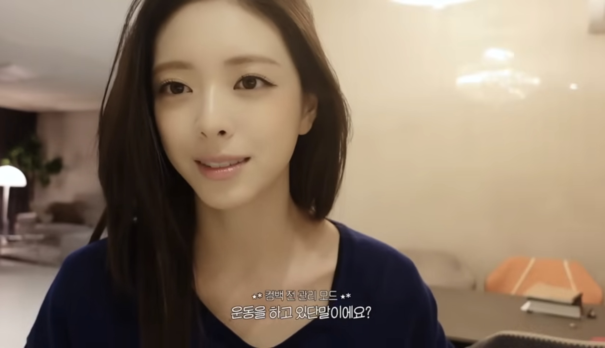 [잡담] 유나 브이로그 올라왔네.jpg | 인스티즈