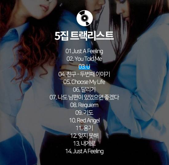 [잡담] SES) 음반 목록 | 인스티즈