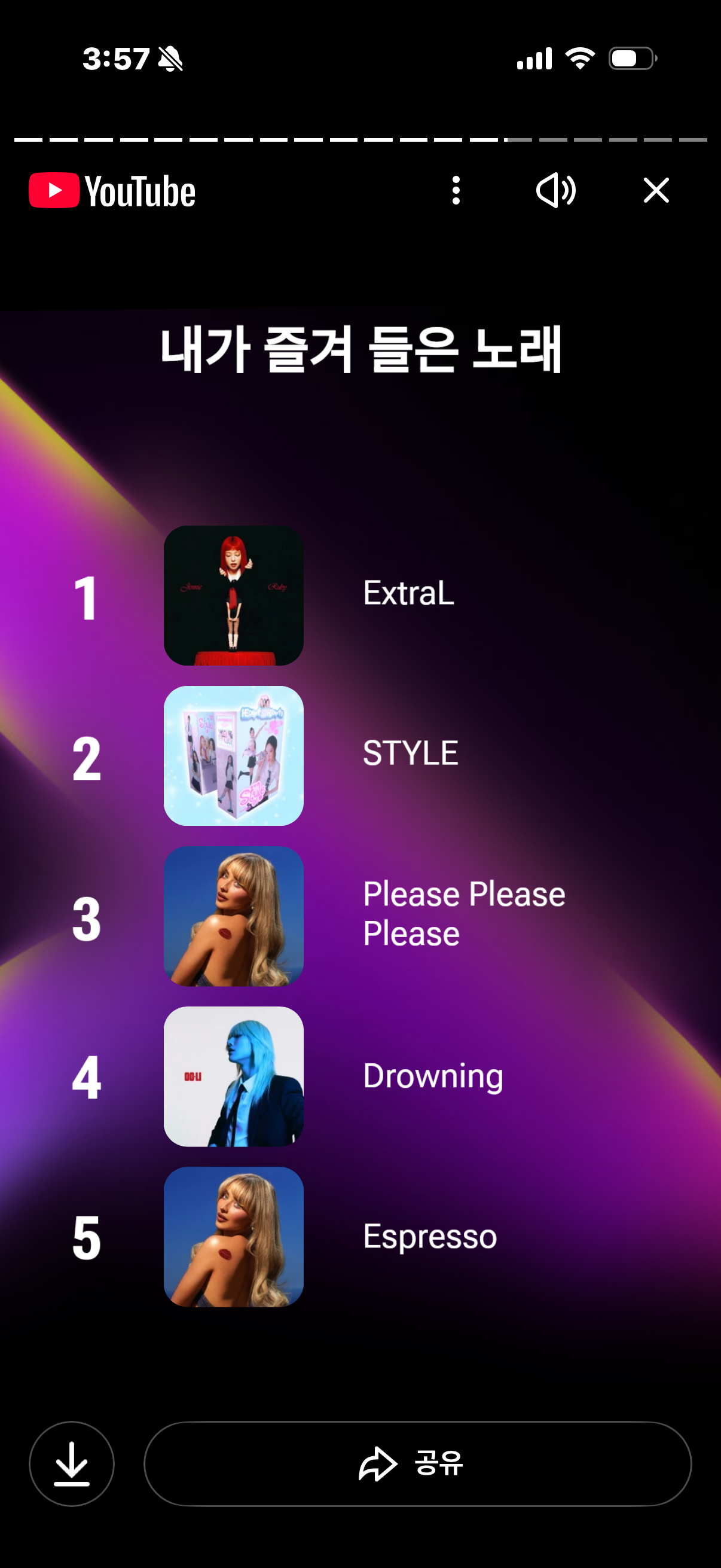 [잡담] 나 하투하 스타일 진짜 마니 들엇나봐 이정도일줄 몰랏슨 | 인스티즈