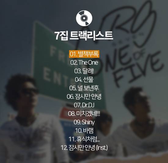 [잡담] NRG) 내 구오빠였다... | 인스티즈