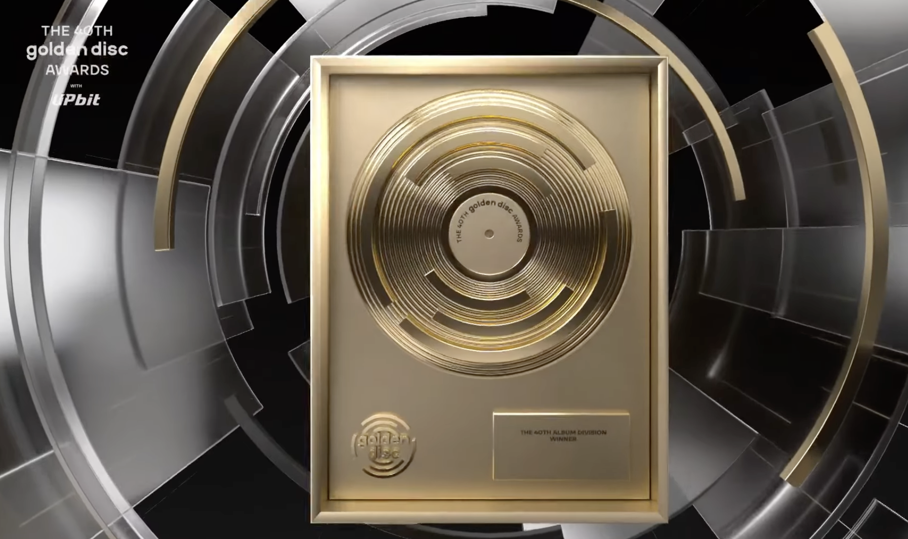 [잡담] 골디 새 트로피 디자인이라는데 | 인스티즈