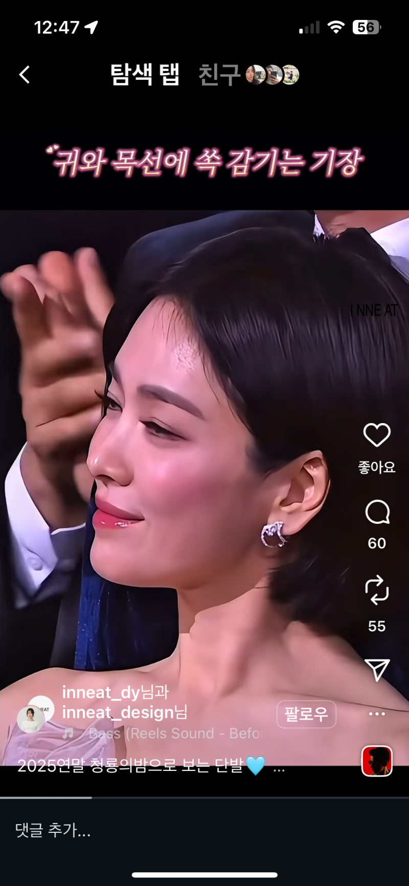 [잡담] 머리스타일 잘아는사람 ㅠ 미용인 | 인스티즈