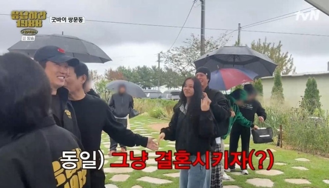 [정보/소식] "박보검·혜리 결혼시키자"…쌍문동 추억 소환→오열 속 작별 ('응팔 10주년') [종합] | 인스티즈