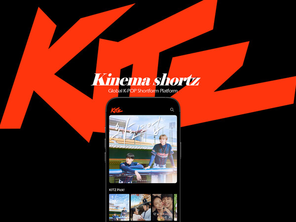 [잡담] NCT 제노·재민 '와인드업'→차선우·SF9 주호 '쏘니의 경쟁'…킷츠(KITZ) 16일 출시 | 인스티즈