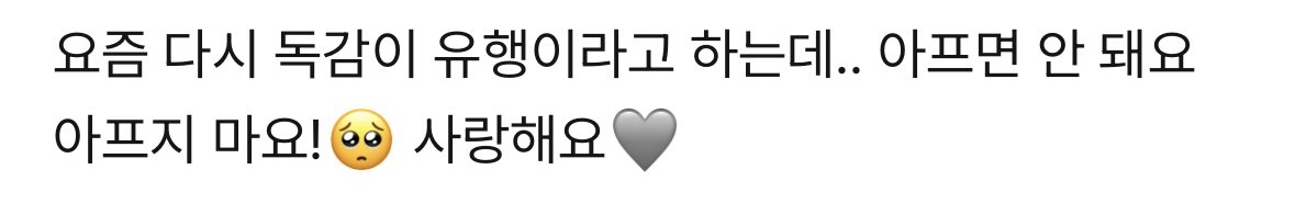 [잡담] 알디원 상원이 맨날 쓰는 임티 좀 봐 | 인스티즈