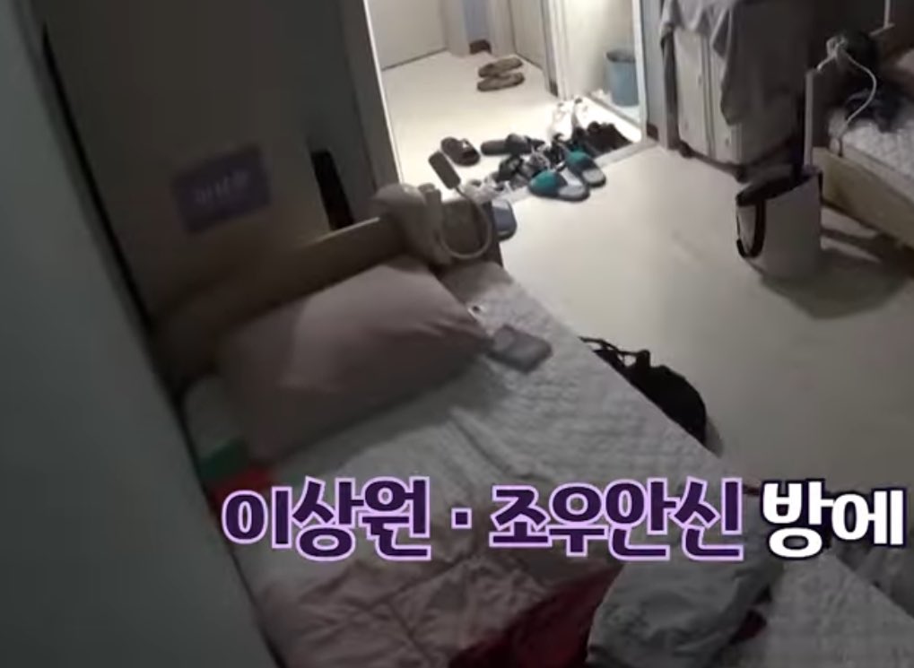 [잡담] 알디원 이상원 침대 위 공포다(P) | 인스티즈