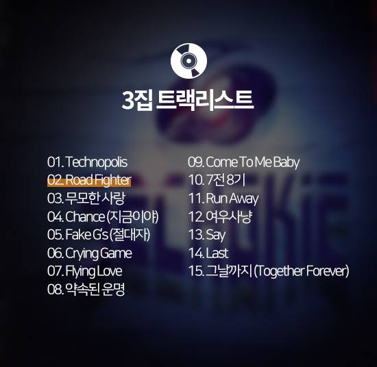 [잡담] 젝스키스) 음반정리 | 인스티즈