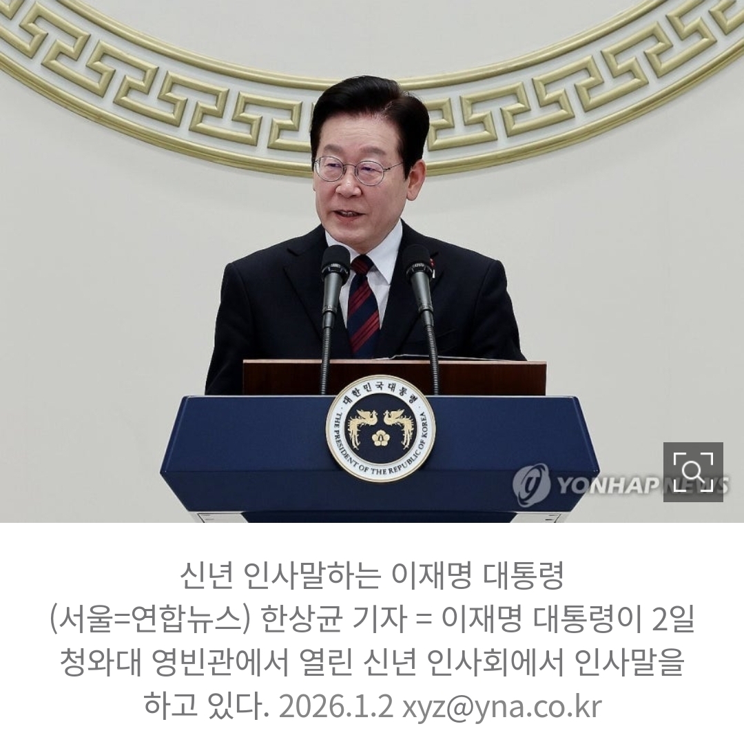 [정보/소식] [속보] 李대통령 "'하나의 중국' 존중...대만은 중국의 일부라는 사실 변함없어" | 인스티즈