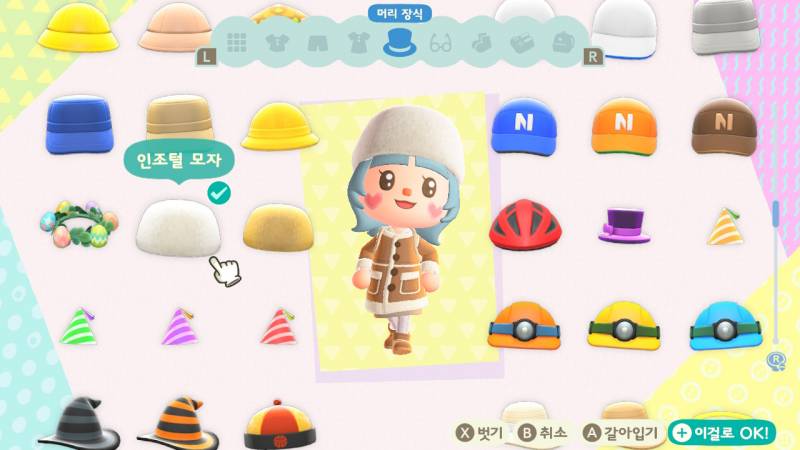 [잡담] 모자 뭐가 더 어울려? | 인스티즈