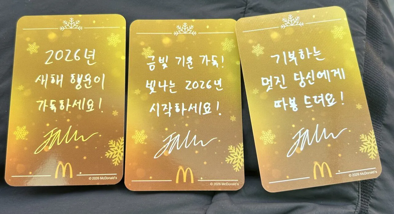 맥도날드 근황...jpg | 인스티즈
